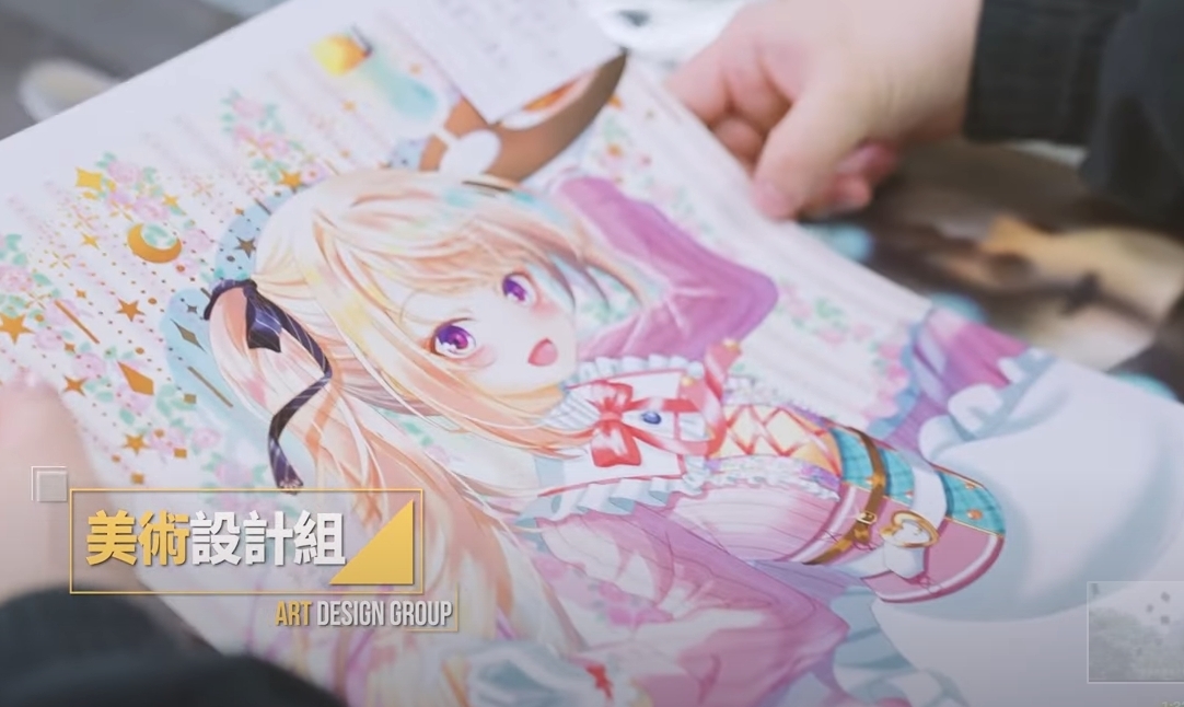 美術設計