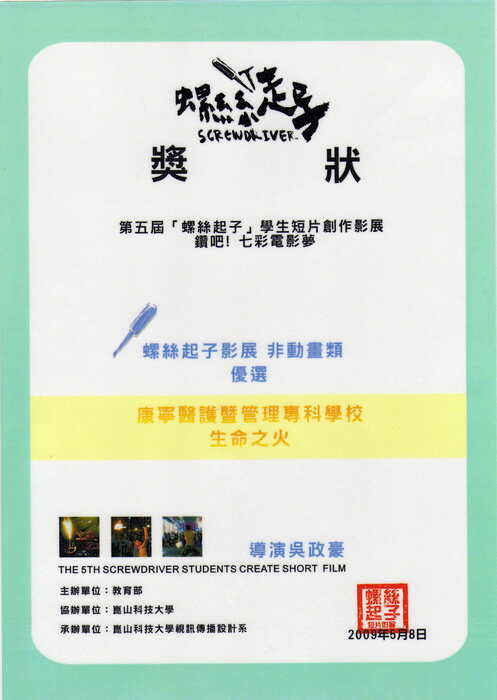 圖片說明